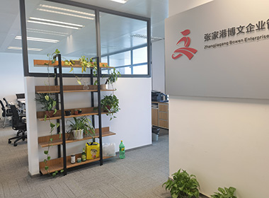 大荔代理记账